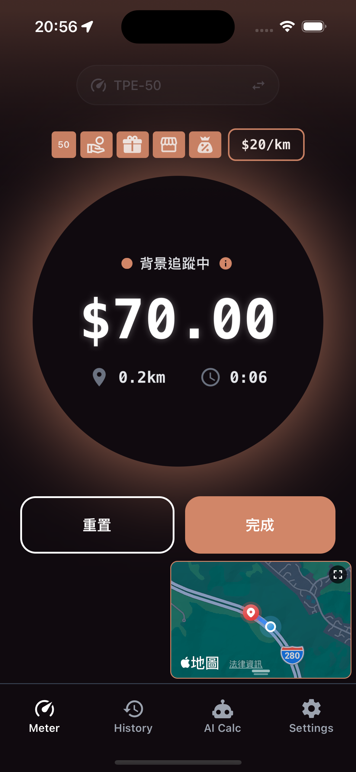 Cosmos Meter 備用圖片